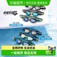 arena Arena swimming goggles waterproof high definition large frame full-view mirror men and women universal swimming diving equipment glasses