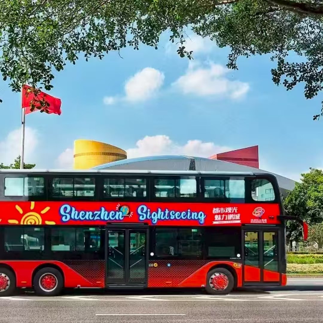 【畅享】深圳宝安中心颐朵朵酒店颐朵至尊大床房2天1晚+观光巴士+植物园 - 定制游预订