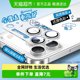 Flash magic suitable for iPhone17Pro lens film 17Promax mobile phone air camera film