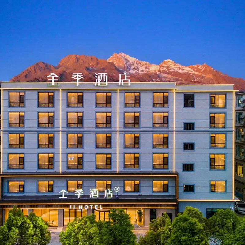 4天3晚 | 丽江自由行 | 全季酒店(丽江古城大水车店)