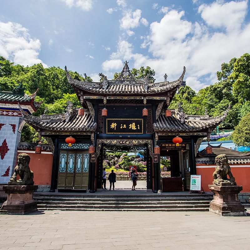 成都融创施柏阁酒店/青城宋品酒店+热雪奇迹+青城汤泉+花间小日子