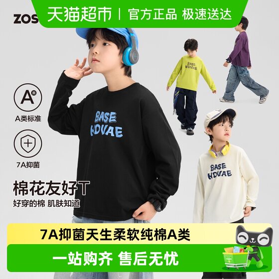 
Zuoxi children's clothing boys' long-sleeved T-shirt children's pure cotton spring and autumn 2026 new boys' big children's letter bottoming shirt Category A