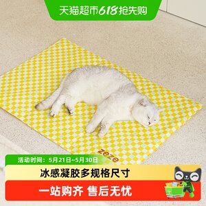 
zeze dog ice pad summer pet ice pad cat cool sleeping pad gel heat absorption cooling pet supplies