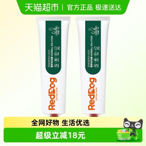 
RedDog Red Dog Hair Cream 75g*2 Cat Pet Conditioning Gastrointestinal Extraction Hair Ball Nutrition Pet Health Products