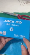 Máy tính nguyên bản của Jack xe phẳng, cuộn nhôm oxit, máy lockstitch điện, lõi ren, phụ kiện máy may công nghiệp