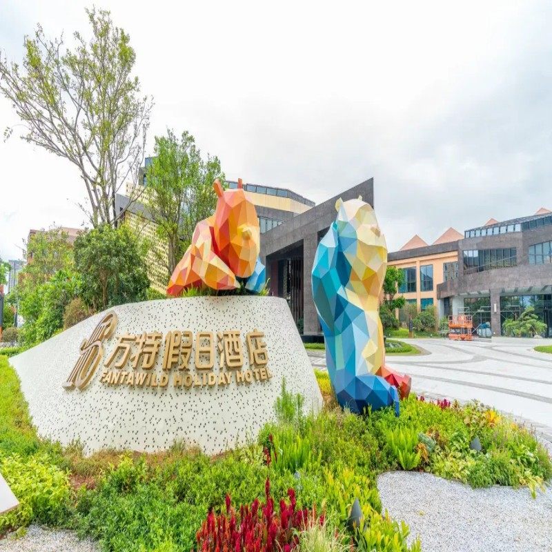 厦门方特假日酒店+双早+双人梦幻王国3天2晚自由行