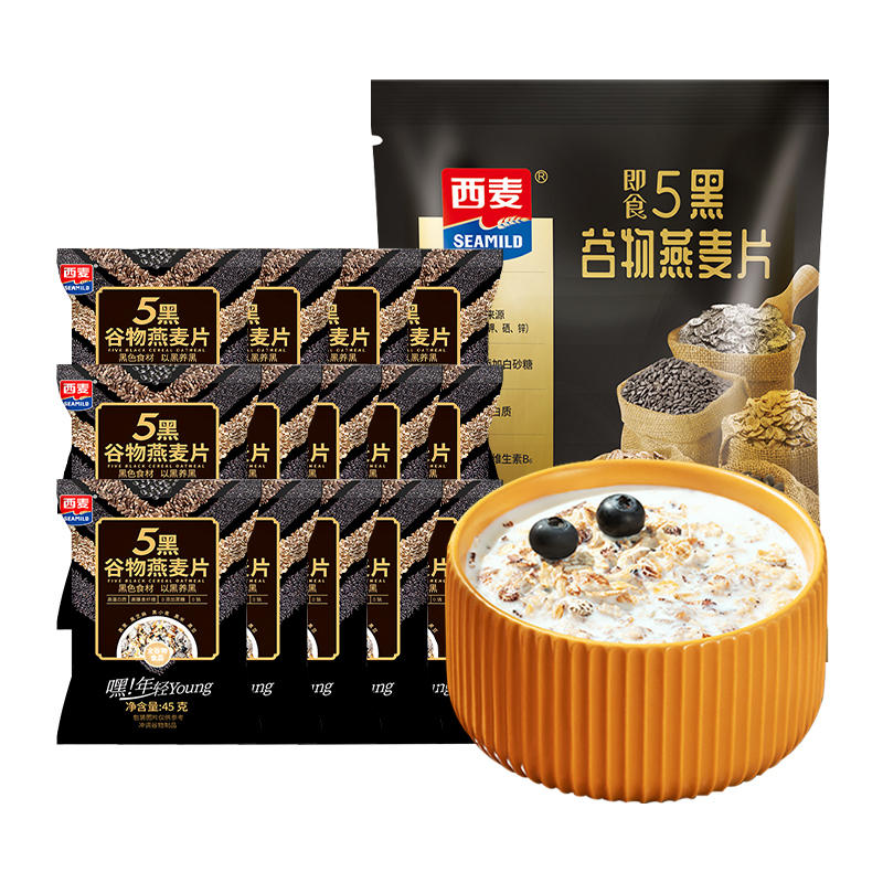 西麦  五黑混合谷物燕麦片 即食冲饮35g*14包 7.9元，卷后