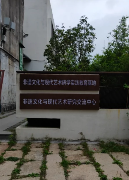 广东勋德研学基地图片