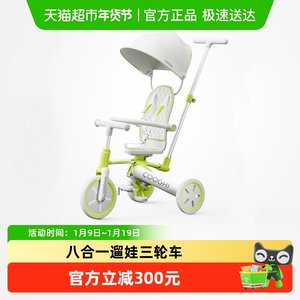 
Cool K4 children's tricycle, bicycle, balance bike, bicycle, 1-5 years old baby trolley, baby walking artifact