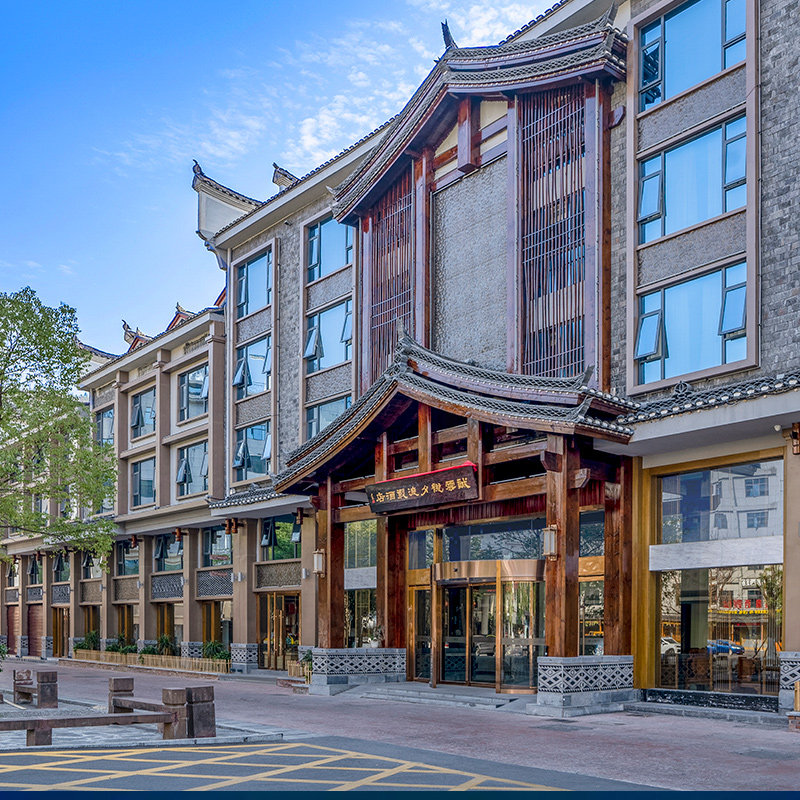 湘西凤凰古城酒店住宿2天1晚素履莲花+古城8景湘见沱江游船+凤凰样子演出票酒景套餐