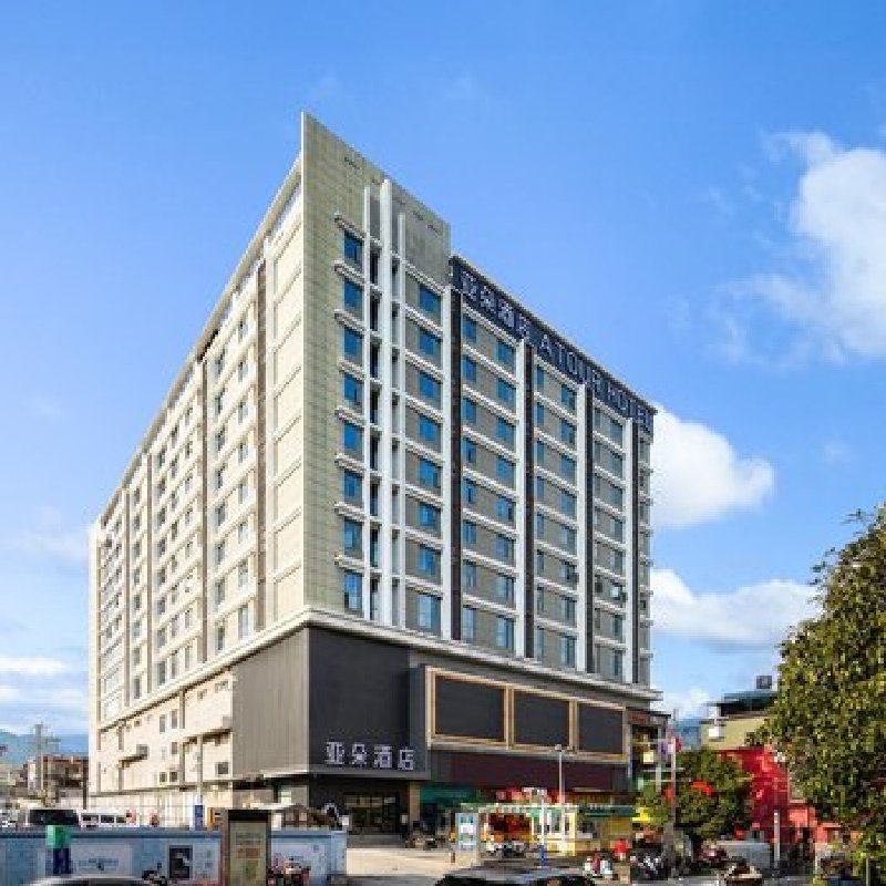 D2天1晚云南保山市腾冲主城区文星楼亚朵酒店自由行+和顺古镇门票