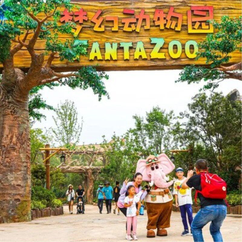 【大促】郑州银基黄帝宫御温泉酒店2天1晚套票含动物王国冰雪世界