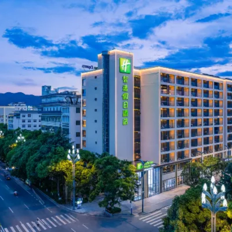 丽江古城智选假日酒店 高级房3天2晚+早餐+丽江古城门票+千古情