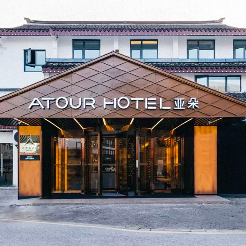 【乐享】苏州江南双古镇深度游三天两晚+留园 - 定制游预订