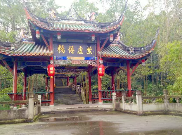 阳平治道观图片