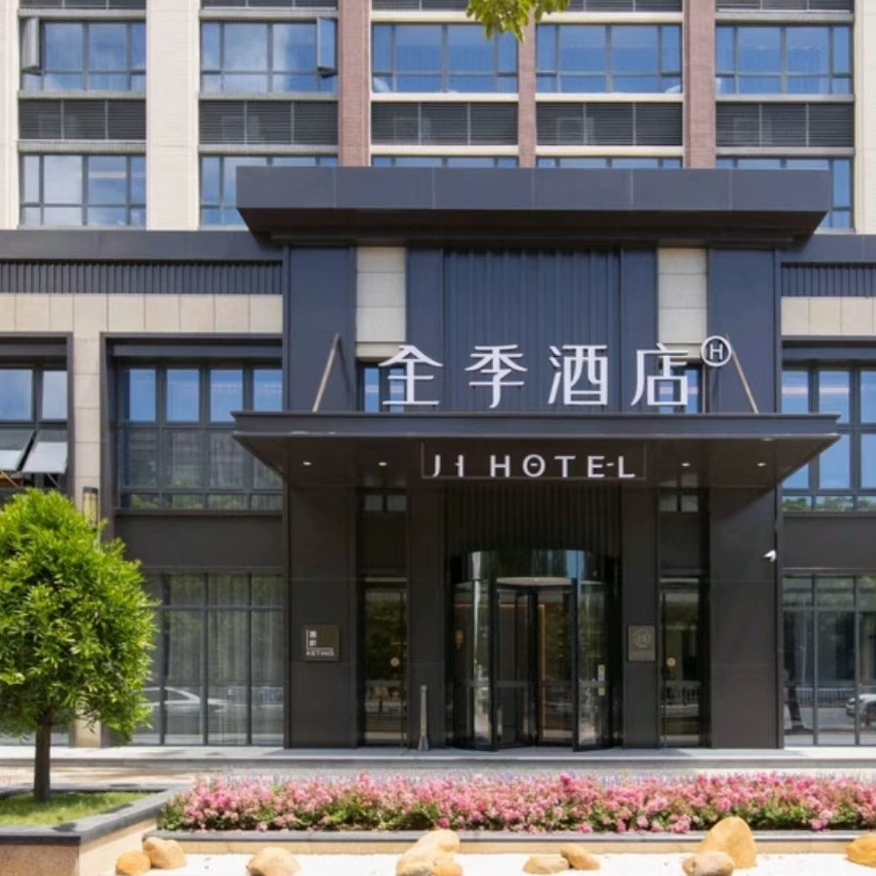 x3天2晚汕头 全季酒店(汕头全季高铁站酒店)+南澳岛总兵府 门票+早餐