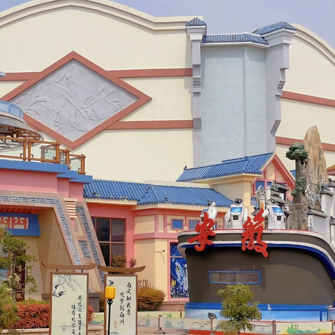 红枫酒店芜湖火车站碰头荟店住宿+芜湖方特梦幻王国成人门票