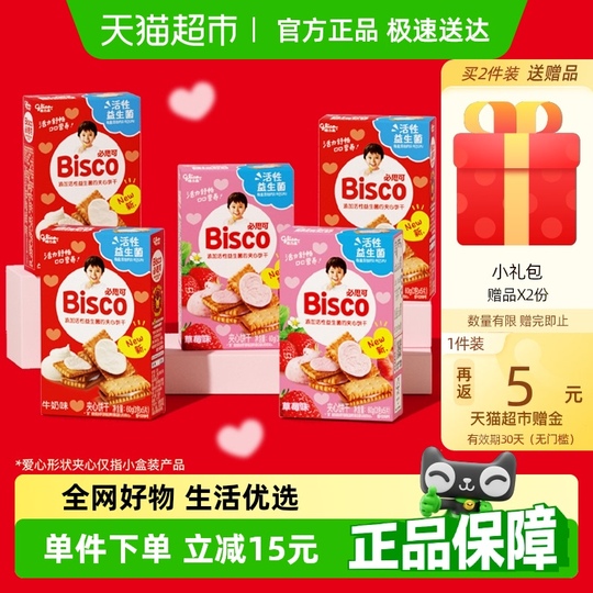 glico✩.*˚ O1CN01PqrkNb1raNWcsQ5V5_!!