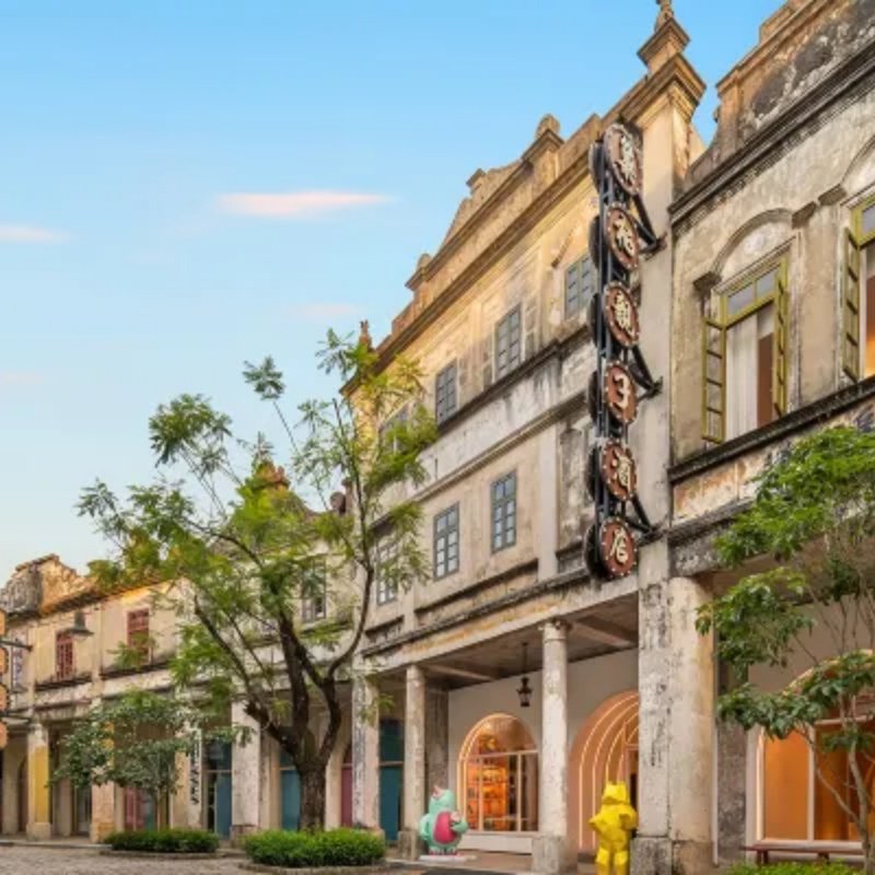 阳江开平赤坎古镇巢栖亲子酒店 2天1晚 客房+早餐+无限次双人赤坎古镇门票 - 定制游预订