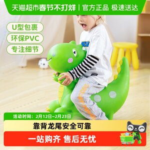 
Inflatable jumping horse enlarged and thickened U-shaped package baby anti-fall children's sports riding boy New Year gift 6