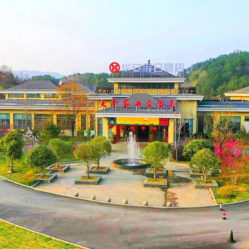 Y【六安】金寨温泉丨西庄温泉丨六安温泉