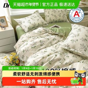 
Category A disposable bed four-piece set, bed sheets, quilt cover, pillowcase, bedding, travel hotel, thickened soil barrier three-piece set