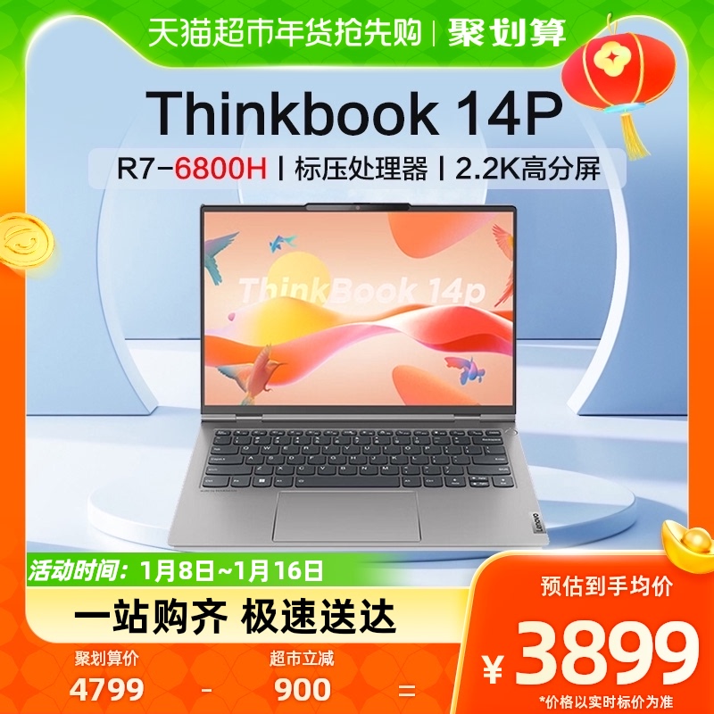 THINKPAD LENOVO THINKBOOK 14 P RYZEN ǥؾа  ǽ ž-