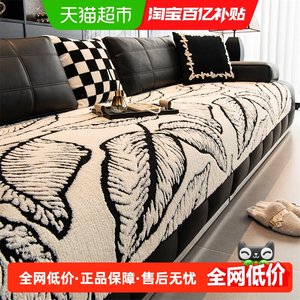 
Golden Lemon Home Fabric Leather Sofa Cushion 2025 New Lawrence Special Sofa Cushion Autumn and Winter Anti-Slip