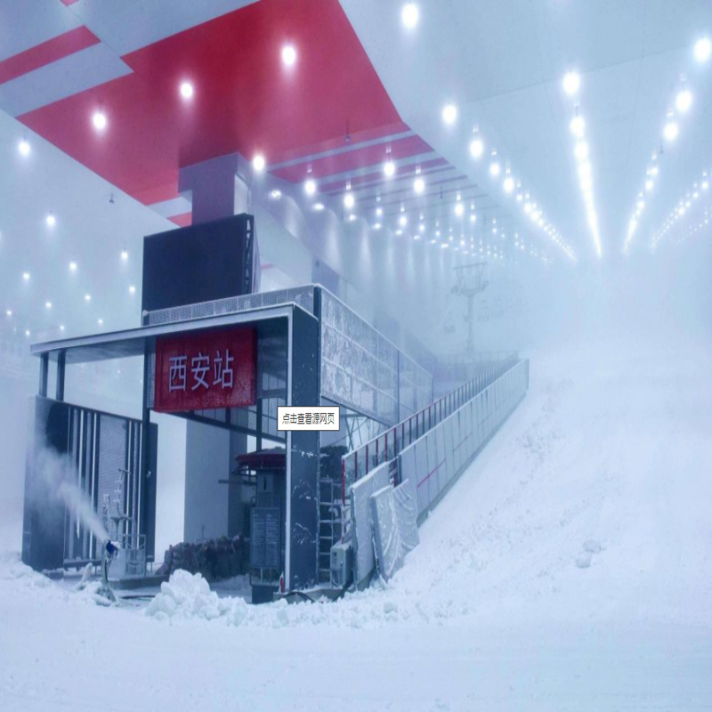全季酒店(西安奥体中心港务大道店)住宿+热雪奇迹3小时滑雪票 - 定制游预订