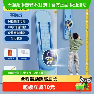 
Touching high artifact children's jump training high pat pants exerciser children's voice count increase jump and help boost