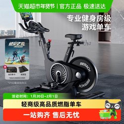 Merrick Spinning Bike Home Fitness Bicycle Commercial Professional Weight Loss Men's Exercise Equipment Black Knight