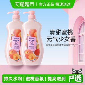 
Johnson & Johnson Skin Beauty Shower Gel for Men and Women Peach Fragrance Clean Long-lasting Fragrance Combination Pack Large Capacity Shower Gel