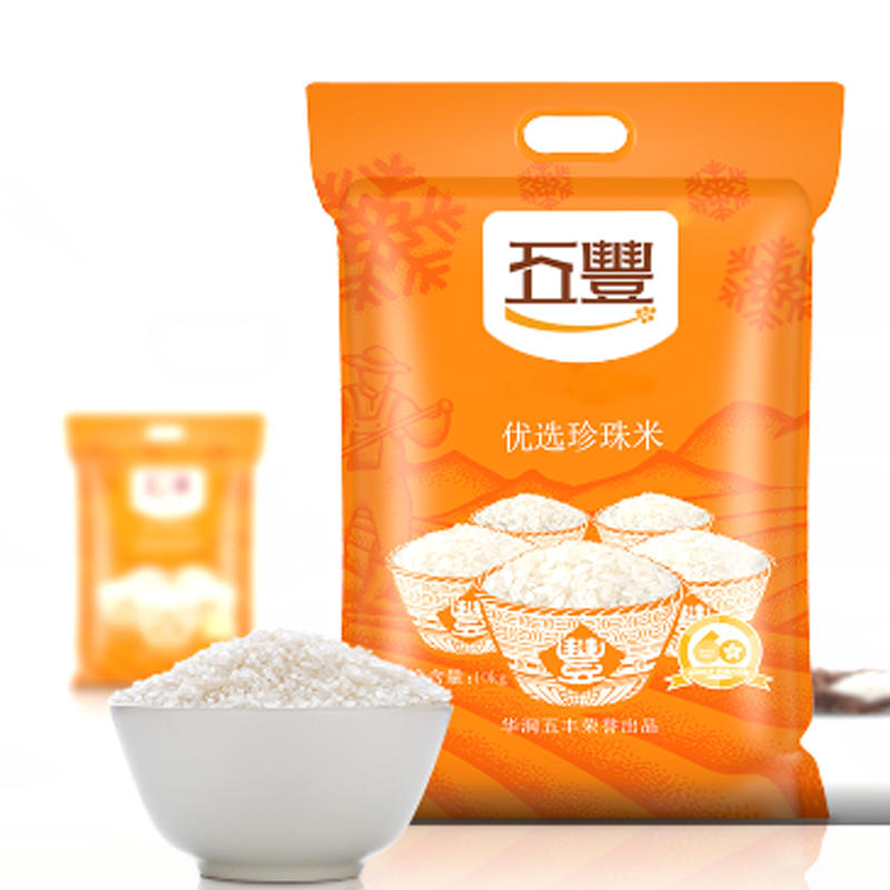 华润 五丰 官方优选珍珠米 20斤  49.9元