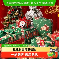 Christmas Gift Wrapping Paper, Gift Paper, Kraft Paper with Ribbon, Children's Red Packaging, Vintage Green and Red, High Aesthetic Value