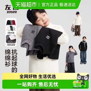 Zuoxi children's clothing boys' bottoming sweaters big children's autumn and winter clothing 2025 new children's half turtleneck sweaters boys trendy
