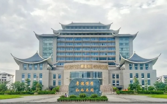 广西民族大学(思源湖校区)图片