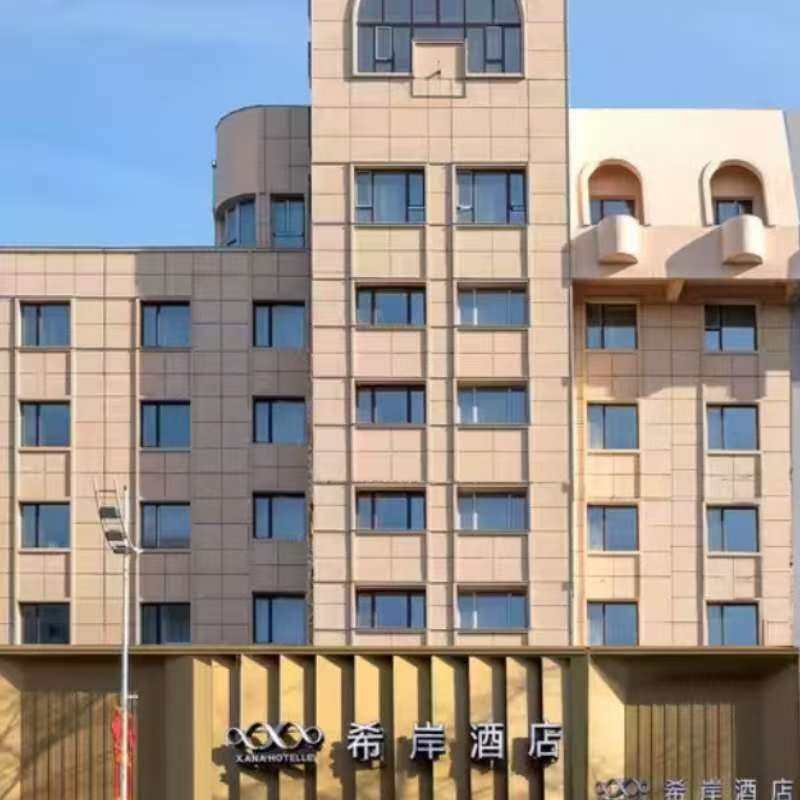 希岸酒店2天1晚沈阳龙之梦长安路地铁站店/沈阳北站岐山路地铁站店+可选其他酒店门票