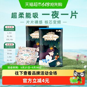 
Qian Jungle Soft Breathable Pull-up Diapers Bubble Waist Anti-Leakage Baby Diapers Authentic Flagship
