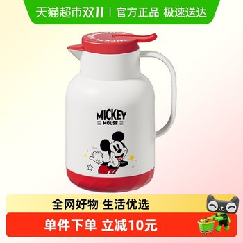 Meow full score Disney glass inner lid