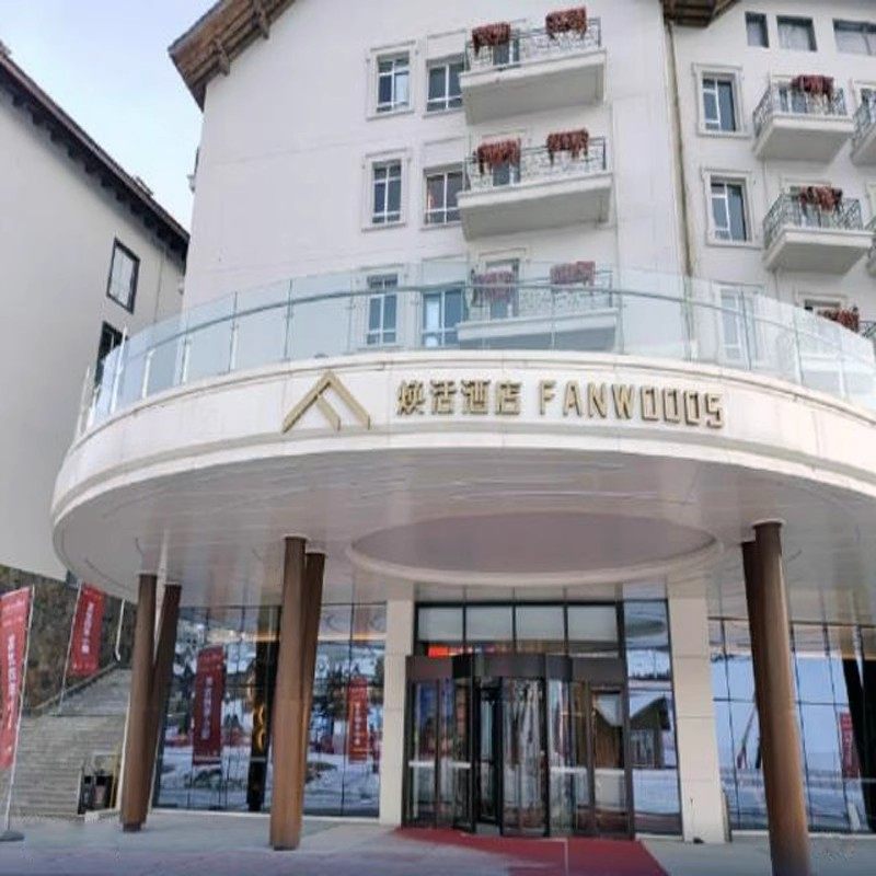 张家口富龙 富龙四季小镇两住两滑【含2晚住宿+2份早餐+双人自带板雪票】