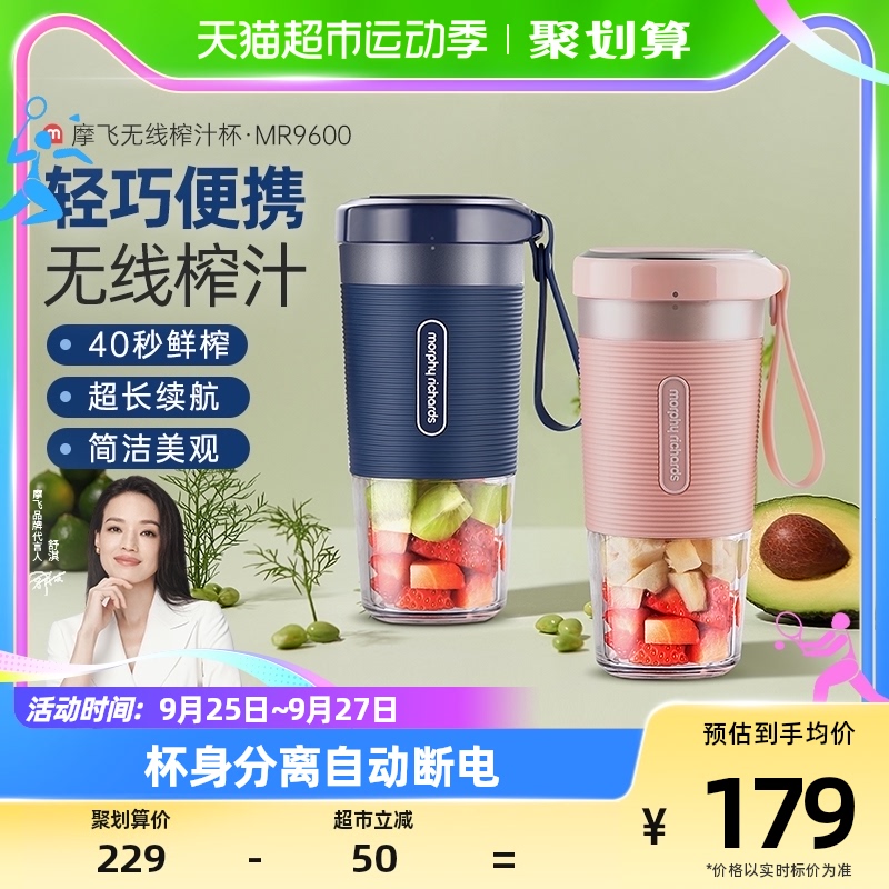 MOFEI JUICING CUP   ޴ JUICER MR9600 Ȩ   ֽ  б -