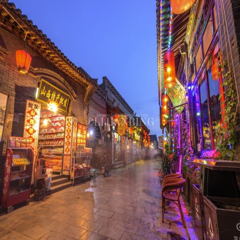 山西 平遥古城门票+全季酒店(北门)4天3晚套餐 可选多个酒店