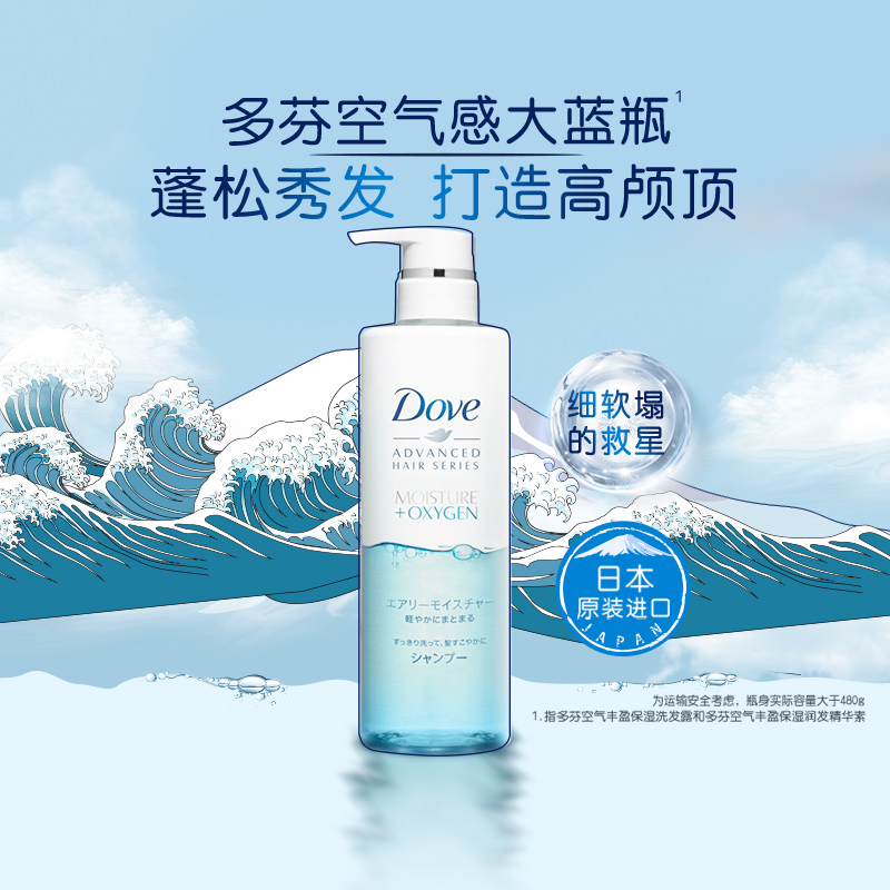 【新品】モデーアモイスチャライジングシャンプー バブルバブル 他3点セット 新品】モデーアモイスチャライジングシャンプー バブルバブル 他