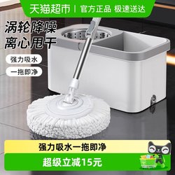 Dafu Rui Rotating Mop for Home Use, Dual-Drive New Model, One-Step Cleaning Mop Bucket with Spin-Dry, Hands-Free Mop