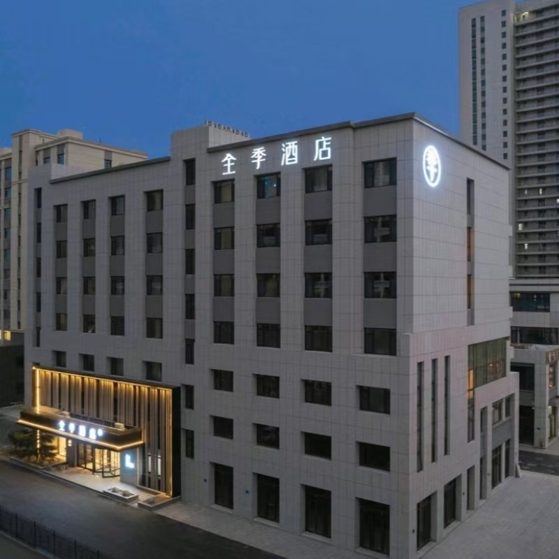 x【4天3晚】威海自由行住全季酒店(威海高铁站店)+刘公岛门票+早餐 - 定制游预订