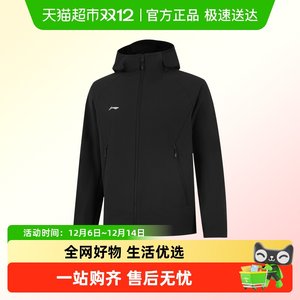 
Li Ning Men's Sports Windbreaker 2025 Autumn New Water-Repellent Woven Hooded Loose Stretch Comfortable Jacket