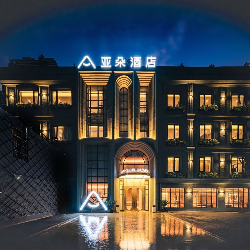 【中秋国庆】 % 上海3天2晚自由行