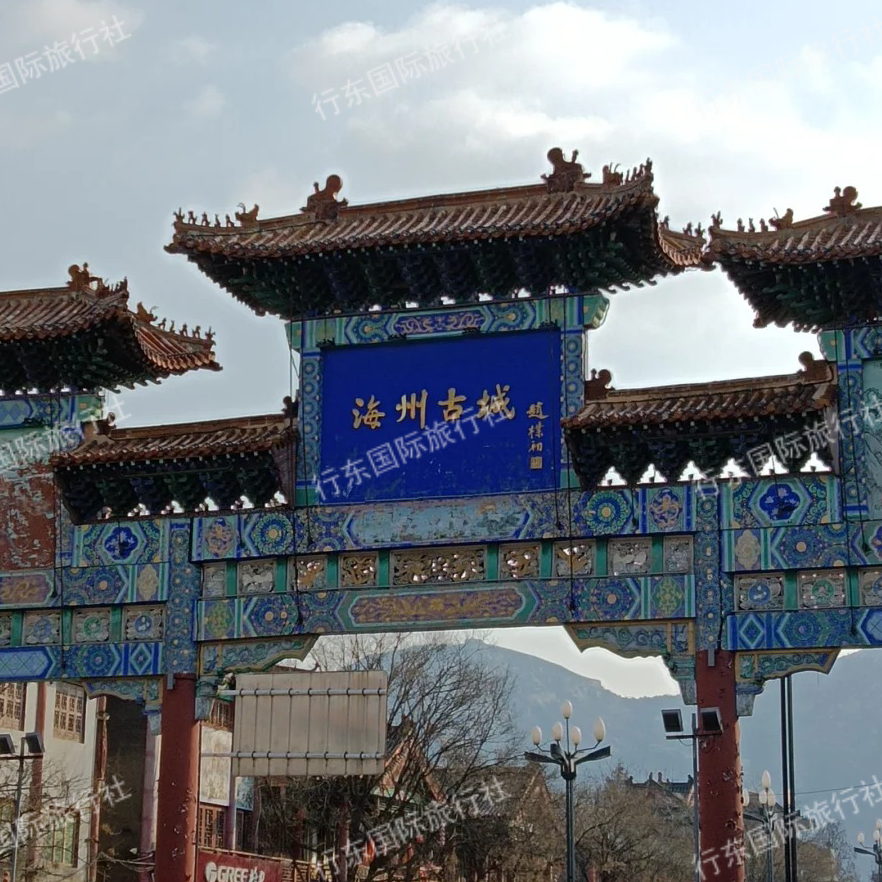 连云港套餐003 桃花涧/海州古城 补充景区一日游 - 定制游预订