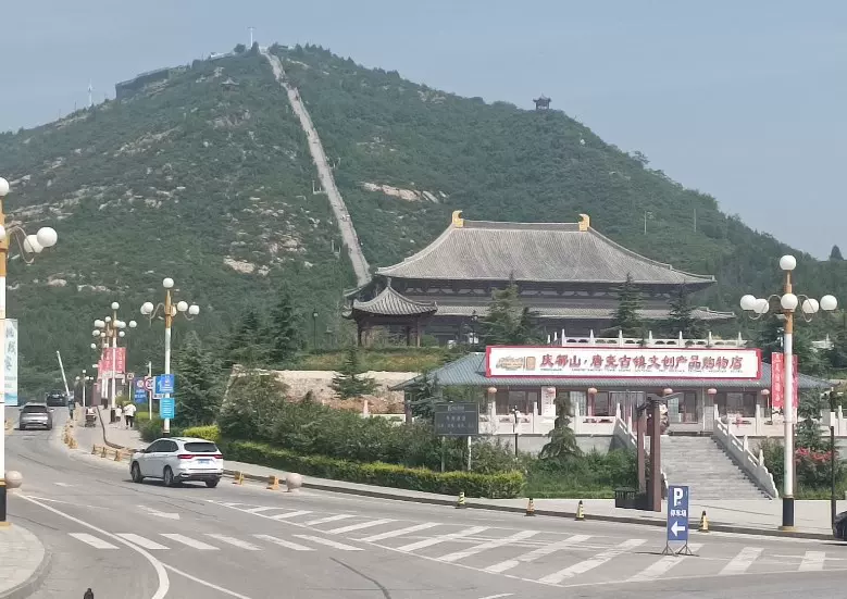 唐县利乾游乐园(庆都山高山漂流)图片