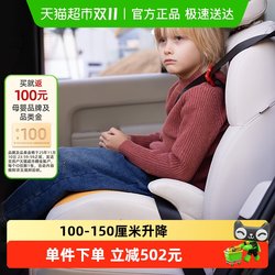 Philips Avent Yichi Child Safety Seat Booster Pad for Children over 3 Years Old, Baby Car Seat for Use in Vehicles